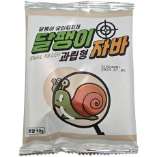 달팽이자바 과립 50g (소박스20봉 구매시) 5%할인 유인퇴치제