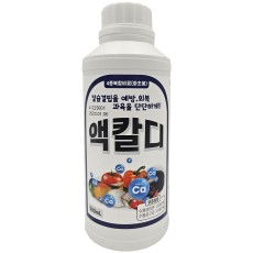 액칼디 500ml (박스20개 구매시) 10%할인 칼슘영양제