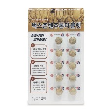 벤주론 타블렛 10g (10알) (소박스10판 구매시) 5%할인 1알당1톤