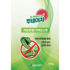 투네이처 파충류(뱀) 피해감소제 500g